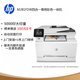 惠普HP）M281fdw彩色家用激光多功能一體機(打印 復印 掃描 傳真) 無(wú)線(xiàn)打印 自動(dòng)雙面打印惠印5000印