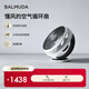 巴慕達（BALMUDA）GreenFan空氣循環(huán)扇 臥室通風(fēng)神器家居植物通風(fēng)扇