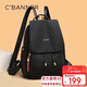 千百度（C.BANNER）雙肩包女大容量背包輕便旅行包實(shí)用布包百搭通勤高顏值戶(hù)外出游
