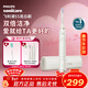 飛利浦（PHILIPS）電動(dòng)牙刷SPA水療刷S5 年貨節禮物 情人節情侶送男生/女友5種模式柔力亮白護齦HX2491白2451升級款
