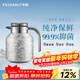 飛劍（feijian）純鈦燜茶壺老白茶泡茶壺家用辦公大容量悶泡壺保溫壺養生鈦壺禮品 皓月銀【機械溫顯】1.8L