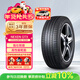 NEXEN/耐克森 輪胎 235/60R18 103H GTX 原配起亞嘉華/現代途勝