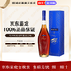 馬爹利藍帶XO級 馬爹利名仕白蘭地洋酒 350ml 700ml 1000ml禮盒送禮收藏 馬爹利名仕VSOP 700mL 1瓶 帶盒