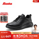 Bata休閑皮鞋男2026春商場(chǎng)新款時(shí)尚百搭舒適通勤休閑單鞋20583AM6 黑色 41