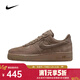 耐克Air Force 1 07女鞋空軍一號經(jīng)典百搭低幫輕盈透氣運動(dòng)休閑鞋 HV4406-200 37.5