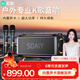索愛(ài)（soaiy）SH05戶(hù)外K歌5.3藍牙音箱聲卡音響一體機四喇叭雙振膜立體聲重低音炮混響廣場(chǎng)舞直播帶2個(gè)麥克風(fēng)