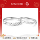 范琦（Fanci）飾品柔情情侶對戒戒指小眾簡(jiǎn)約素款磨砂生日新年禮物送男女友 柔情對戒【925銀】