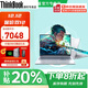 ThinkPad聯(lián)想ThinkBook 16+ 2025筆記本電腦AI銳龍超能本補貼20%高性能輕薄本可選小新V揚天辦公學(xué)生游戲本 銳龍7 H350 32G內存 1T高速固態(tài)丨Thinkbook16+