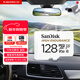 閃迪（SanDisk）128GB TF（MicroSD）4K內存卡 行車(chē)記錄儀 監控攝像頭專(zhuān)用 10,000小時(shí)錄制 重復讀寫(xiě)高耐用存儲卡