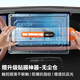 ROCK比亞迪海獅0607EVdm-i屏幕鋼化保護貼膜中控汽車(chē)用品車(chē)內裝飾配件