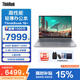 ThinkPadThinkBook 16+ 2025款銳龍AI版 G7+全能學(xué)生游戲游戲輕薄商務(wù)辦公本補貼20%筆記本電腦 25款 R7 H255 24G 1TB 升配