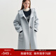 范思藍恩減齡學(xué)院風(fēng)連帽毛呢外套女冬裝慵懶羊毛雙面牛角扣大衣 淡藍色 XXS