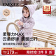嫚熙（EMXEE）嬰兒連體衣連帽衛衣寶寶衣服夾棉外出服長(cháng)袖連身衣 尋夢(mèng)小天鵝【夾棉款】 80cm （9-18個(gè)月，建議體重8.5-10kg）