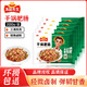 凍品先生 干鍋肥腸 家用半成品預制菜免洗免切鹵腸豬腸酒店商用食材批發(fā) 干鍋肥腸200g*5袋【超值】