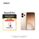 OPPO Reno15 Pro 16GB+512GB 蜜糖金 2億像素 超出圈實(shí)況直播神器手機【五福金貼禮盒套裝】