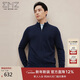 EMZ鄂爾多斯【100%絲光澳毛】秋冬新款純羊毛針織開(kāi)衫男士毛衣外套
