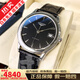 浪琴（LONGINES）【二手99新】浪琴LONGINES軍旗系列瑞表男表 全自動(dòng)手表男士機械表薄真鉆瑞士腕表瑞表回收 單表 35.6黑盤(pán)條刻后配皮帶+扣[送原裝鋼帶]