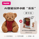 FOLOTOY AI智能小熊玩具大模型對話(huà)AI交互AI智能陪伴禮物（咖啡色）