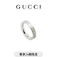 GUCCI古馳Gucci Diamante系列窄版戒指[新款][禮物] 銀925 12