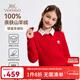 英氏（YEEHOO）兒童毛衣男女針織衫100%羊絨衫保暖加厚冬季上衣打底中大童裝新款 臻絨世界-紅色 【加厚100%羊絨】 120