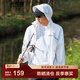 波司登（BOSIDENG）防曬衣男夏季戶(hù)外款釣魚(yú)服防紫外線(xiàn)撞色條風(fēng)感波粒透氣涼感外套 日光白8148 M 175/96A