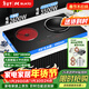 碩高電磁爐家用嵌入式3500w大功率凹面電灶臺嵌兩用 電磁爐電陶爐 不挑鍋具恒溫定時(shí)左平右凹OG008