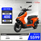 ZEEHO極核新款AE4 Pro MAX MY25鉛酸高性能電摩電動(dòng)摩托車(chē)踏板電瓶車(chē)(到店選顏色） AE4 MY25