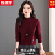 恒源祥短款羊毛衫女2025新款秋冬時(shí)尚高腰內搭上衣小個(gè)子打底毛衣 安哥拉紅 L 建議105-115斤左右 105碼