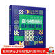 設計師的商業(yè)插畫(huà)設計色彩搭配手冊