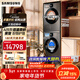 三星 AI神全自動(dòng)洗烘套裝7系12公斤洗衣機+11KG烘干機超薄嵌入AI泡泡凈節能變頻電機除菌LB84GD+L4A0GD 洗烘套裝 12kg 【AI神7系】12+11KG黑