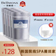 百媚諾(BELLMONA) 綜合軟膜粉美韓國容院專(zhuān)用補水保濕舒抹式面膜粉 海藻保濕 500g