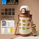 樂(lè )扣樂(lè )扣兒童保溫杯上學(xué)吸管水杯6-12歲喝水杯子男女孩幼兒園不銹鋼水壺