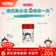 膳魔師（THERMOS）保溫杯男女水杯IP合作款微笑系列燜燒罐生日禮物杯子 MissSoda紅色燜燒罐 470ml