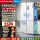 美的（Midea）540十字四開(kāi)門(mén)一級能效雙系統雙循環(huán)大容量風(fēng)冷無(wú)霜變頻獨立制冰艙冰箱MR-540WSPZE國家補貼