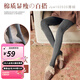 婧麒（JOYNCLEON）孕婦打底襪秋冬外穿保暖打底褲子不勒肚子加絨加厚孕期連褲襪 中灰色【連腳】-秋冬薄絨款 均碼