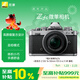 尼康（Nikon）Zfc 16-50mm f/3.5-6.3VR復古微單套機 銀色機身 高顏值 精致外觀(guān) 自拍模式