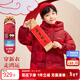 左西男童羽絨服冬季加厚拜年服2025新款兒童三防連帽外套 紅色 140