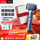 松下（Panasonic）全新小錘子3.0電動(dòng)剃須刀往復式順滑滾輪親膚便攜款刮胡刀Type-c新年禮物送男生LM36霧藍生日禮物