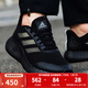 阿迪達斯（adidas）男女鞋EDGE GAMEDAY情侶黑武士減震網(wǎng)面透氣運動(dòng)休閑跑步鞋 IF0585 42