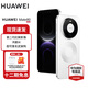 華為（HUAWEI）Mate 80 第二代紅楓影像鴻蒙AI 華為直屏鴻蒙手機 雪域白 16GB+512GB 節日限定禮盒套裝