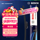 博世（BOSCH）Performance系列雨刮器雨刷24單只(零跑T03比亞迪e1北汽EC3EC200)