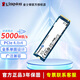 金士頓（Kingston）固態(tài)硬盤(pán) NV3 M.2固態(tài)NVME協(xié)議 PCIE4臺式機筆記本電腦裝機SSD硬盤(pán)全新 500G NV3【m.2固態(tài) 讀5000MB/s】