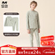 瑁恩·瑁愛(ài)（Mn·Mo）瑁恩瑁愛(ài)男童純棉內衣套裝兒童秋衣秋褲舒絨熱力棉保暖打底套裝 旅程筆記中領(lǐng)(天空綠) 180 建議身高170-175cm