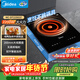 美的（Midea）電磁爐2200W家用大功率電磁灶電陶爐嵌入式恒溫勻火鍋炒菜燒水臺嵌兩用不挑鍋具DT22S02Z年貨節