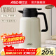 愛(ài)仕達（ASD）保溫壺 316L不銹鋼家用辦公真空長(cháng)效保溫大容量可悶茶暖熱水瓶 漫享系列·保溫壺星韻白色 2.2L