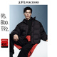 太平鳥(niǎo)男裝 立領(lǐng)羽絨服白鴨絨冬短款防寒潮流男生面包服 黑色批 L