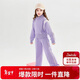 笛莎（DEESHA）童裝女童套裝2025秋季小女孩兒童甜酷運動(dòng)兩件套 紫色 160