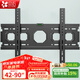貝石 加厚(26-65英寸)電視機掛架適用于酷開(kāi)雷鳥(niǎo)創(chuàng  )維三星索尼康佳海信長(cháng)虹華為榮耀TCL電視支架壁掛架 【42-90英寸】升級加寬面板 承重升級