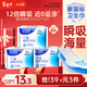安爾樂(lè )瞬吸液體衛生巾極薄無(wú)感防漏日用245mm10片【品牌直供 安心品質(zhì)】