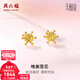 周六福（ZLF）新年禮物  黃金耳環(huán)女款5G足金甜美小清新雪花耳墜耳釘 計價(jià) 1.48g
